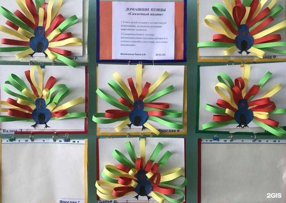 Отзывы на компанию Детский сад №230 комбинированного вида в Краснодаре c фото