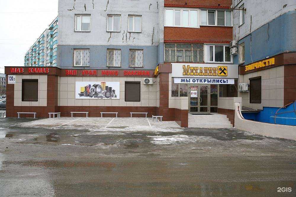 Отзывы на компанию Механик в Новосибирске c фото