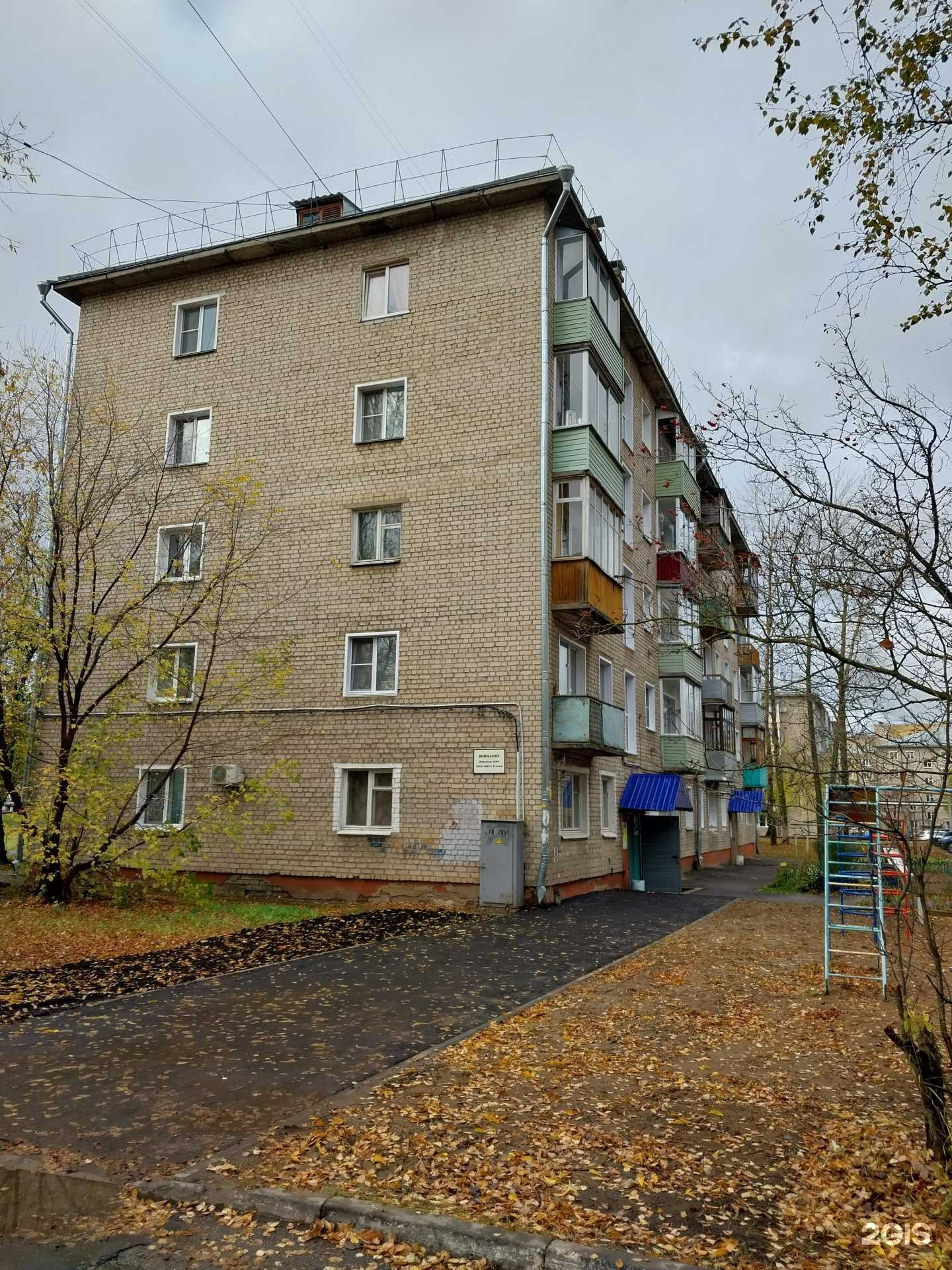 Отзывы на компанию Новая стоматология в Кирове c фото - фотография 2 из 2