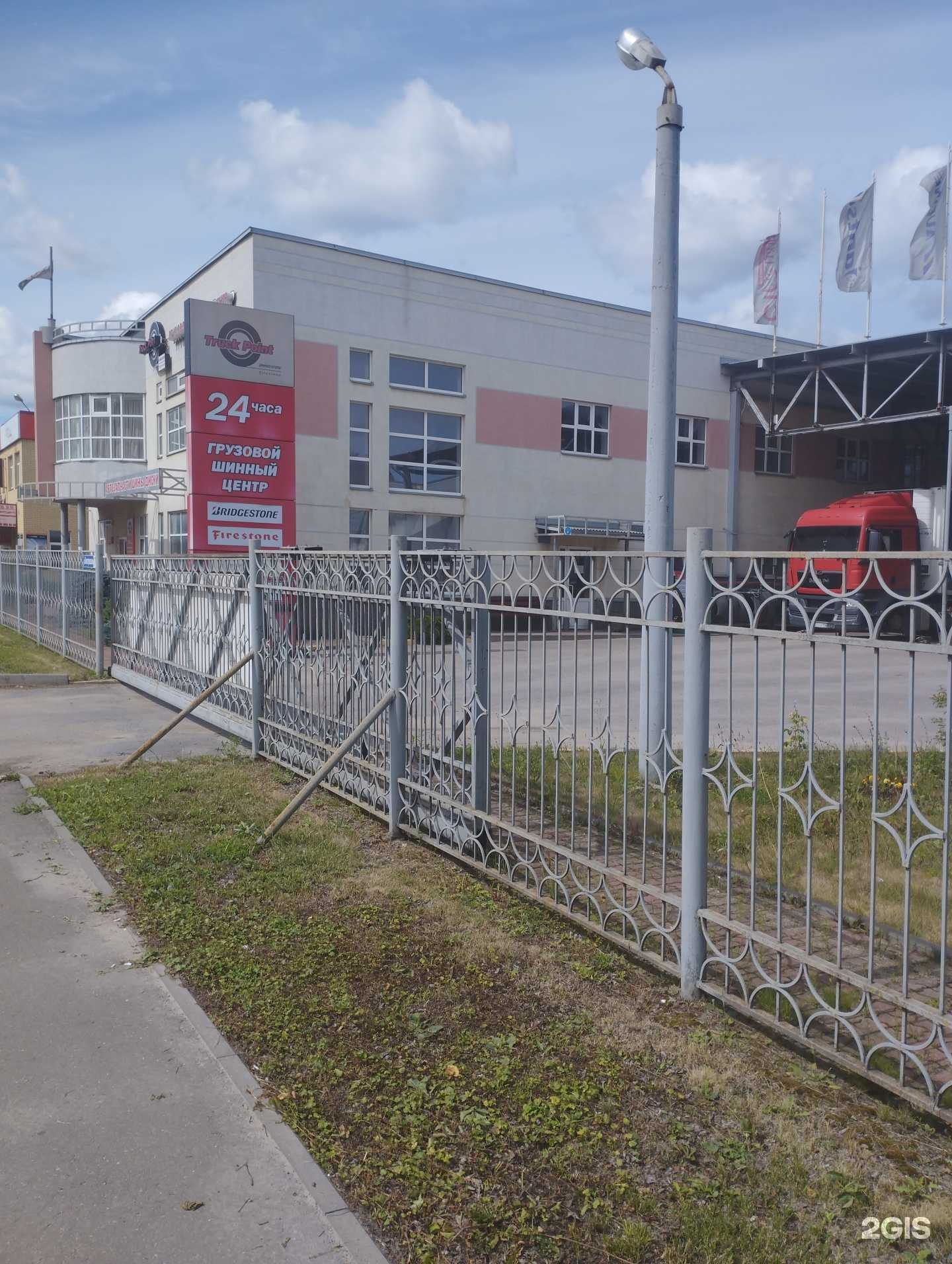 Отзывы на компанию Сто шин в Нижнем Новгороде c фото - фотография 2 из 2