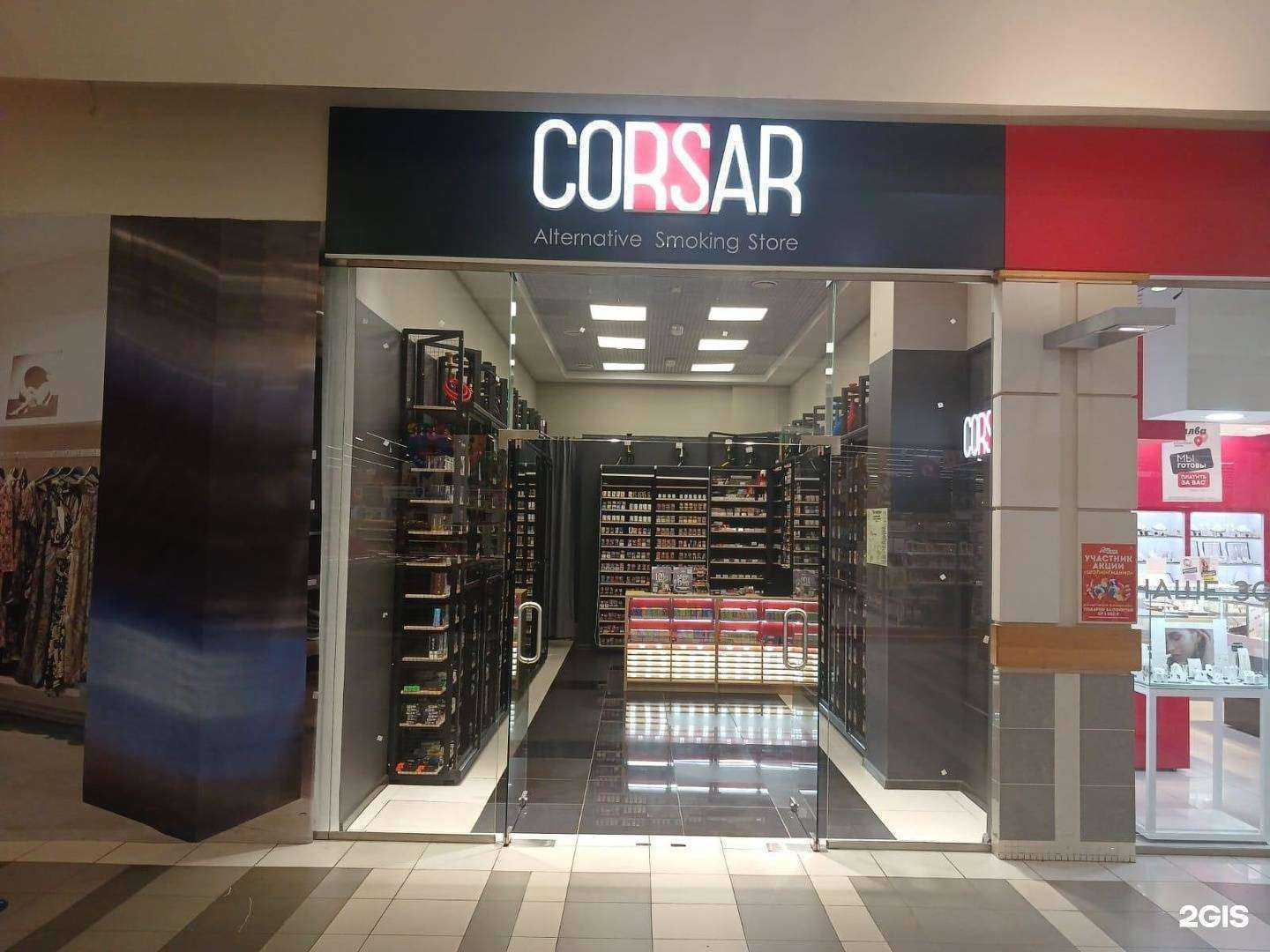 Отзывы на компанию Corsar в г. Казань c фото