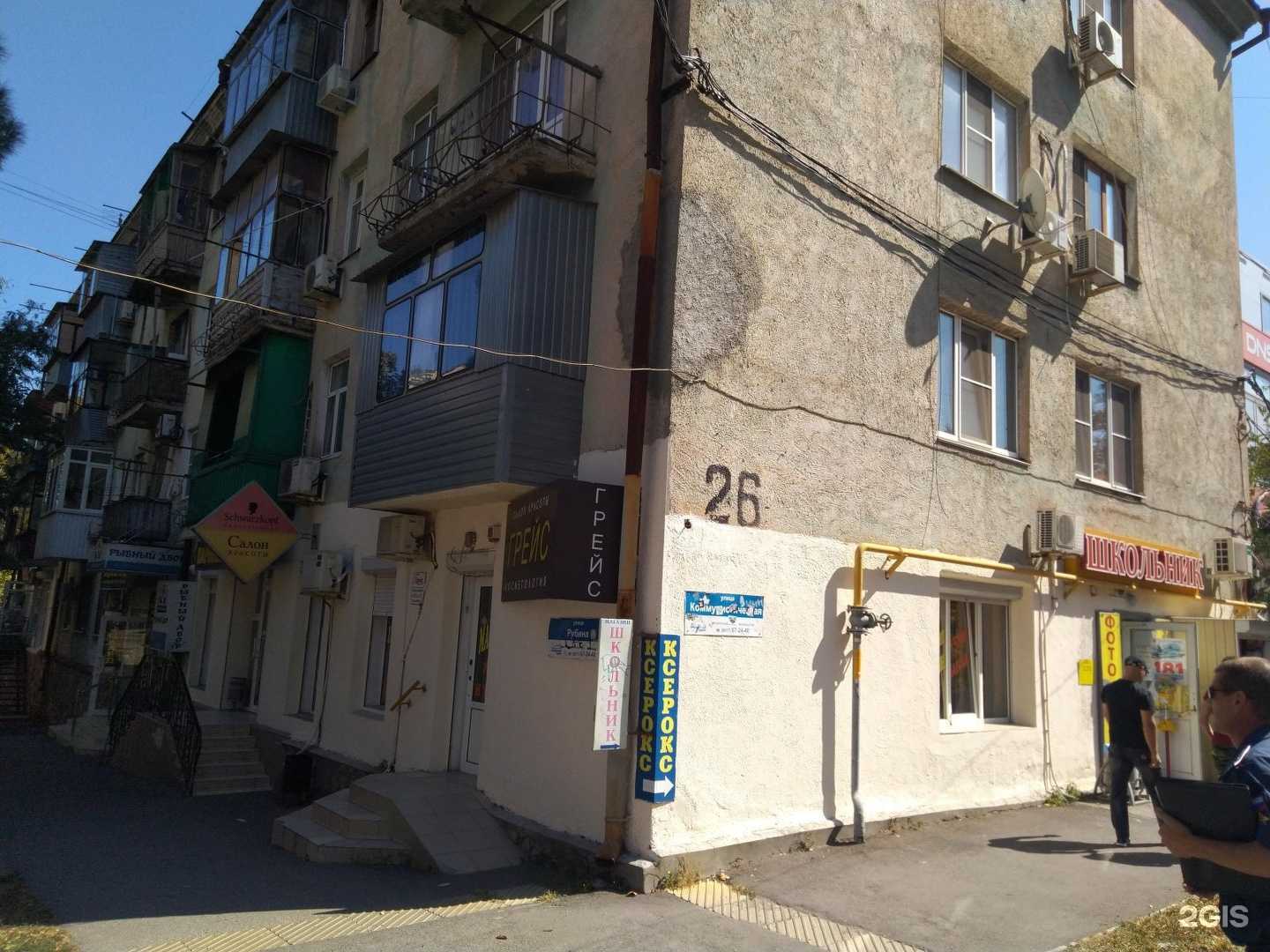 Отзывы на компанию Рыбный двор в Новороссийске c фото - фотография 2 из 2