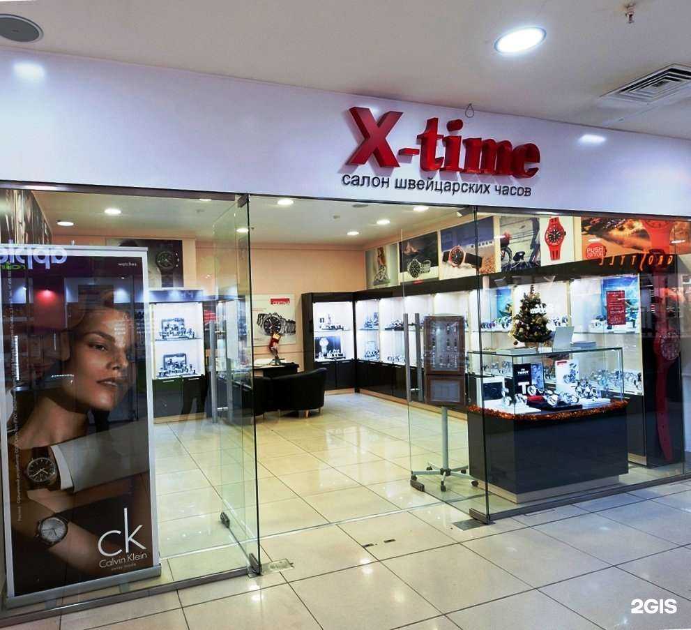 Отзывы на компанию X-time в Барнауле c фото