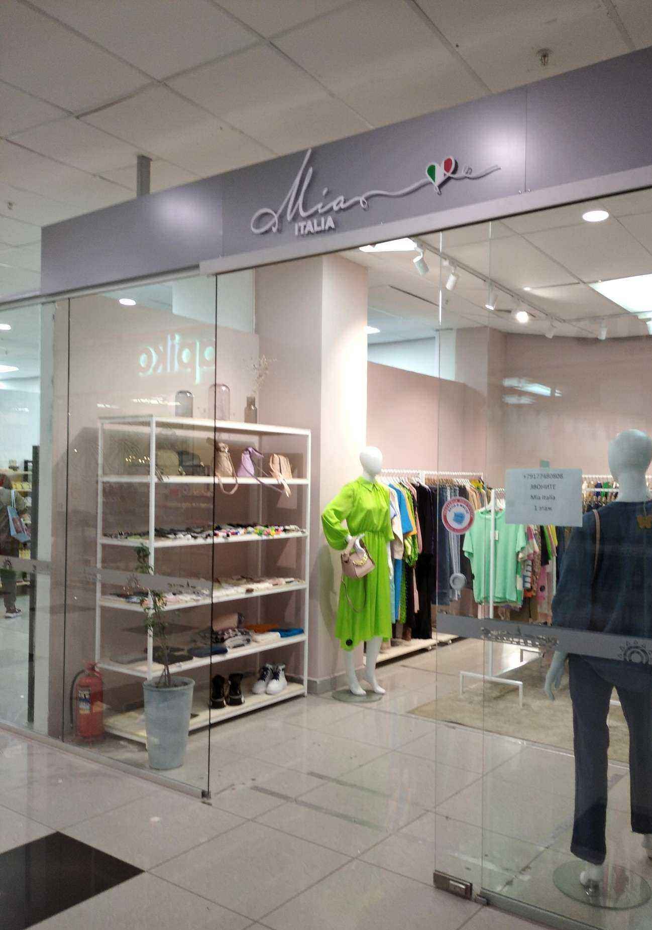 Отзывы на компанию Mia Italia в г. Уфа c фото