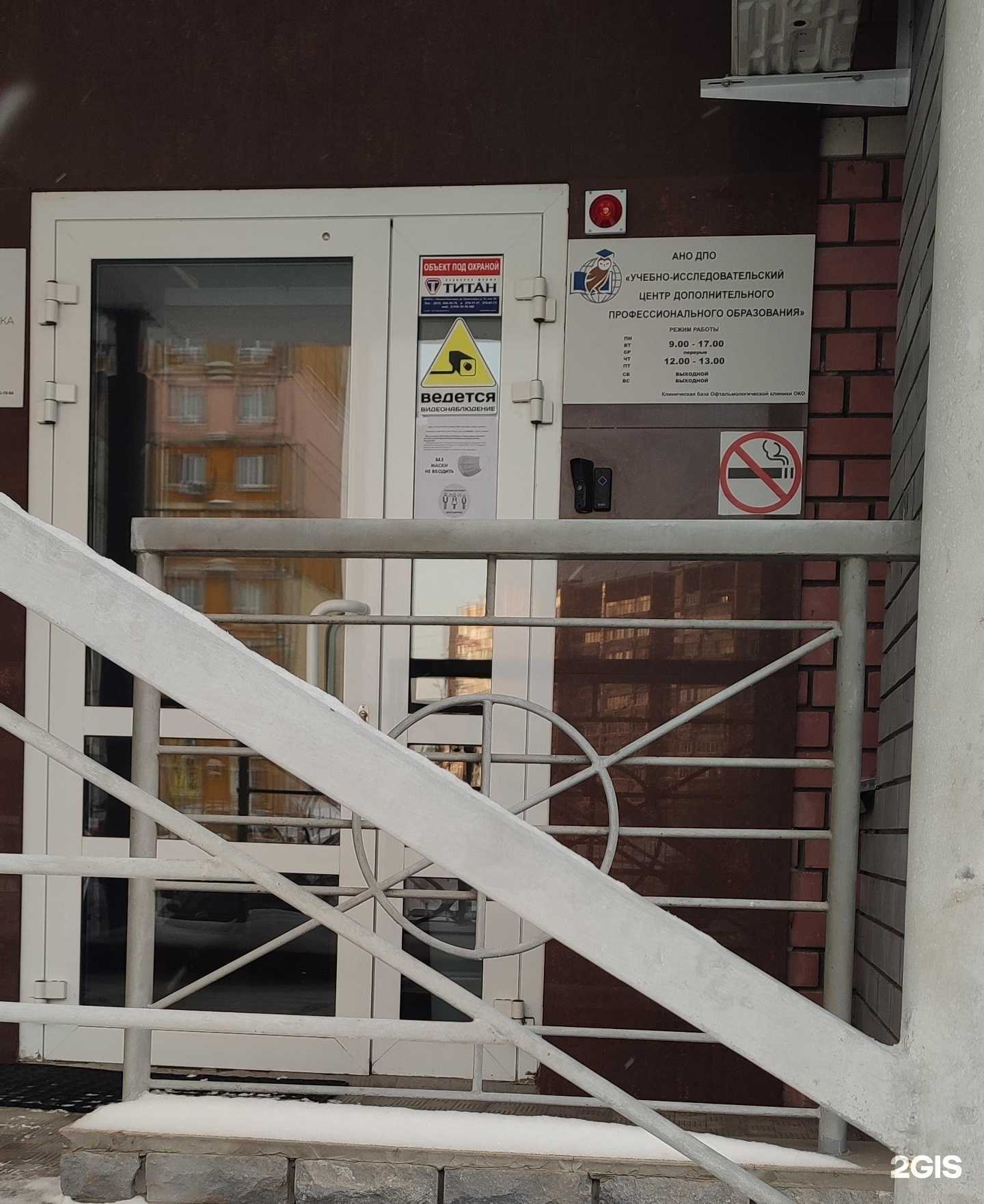 Отзывы на компанию Центр обучения врачей в Нижнем Новгороде c фото