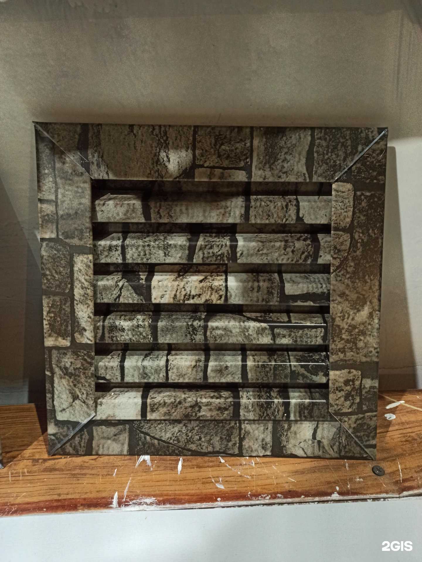 Отзывы на компанию Конёк+ в Кургане c фото