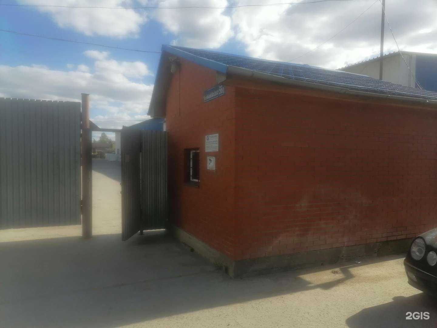 Отзывы на компанию Техномикс в Туле c фото - фотография 2 из 2