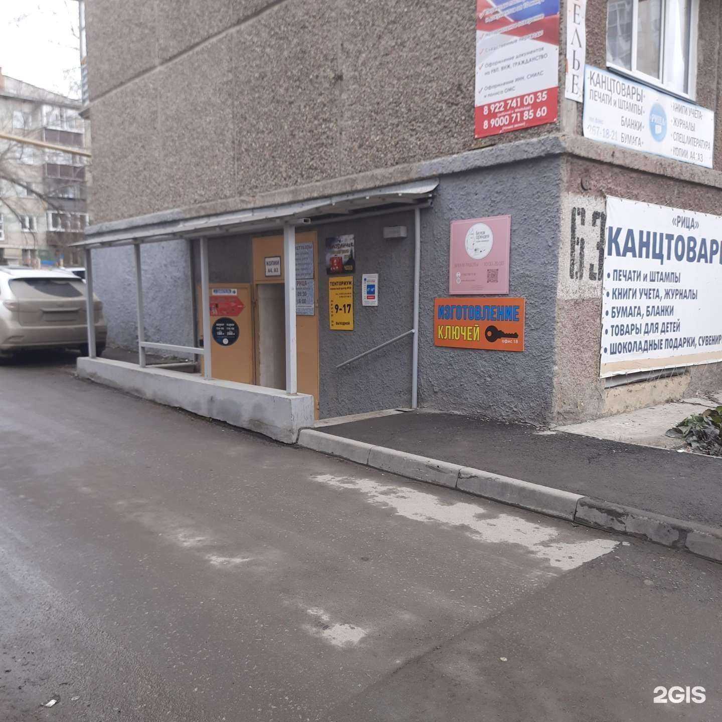 Отзывы на компанию Адвокат Хабибуллин Р.Р. в г. Челябинск c фото