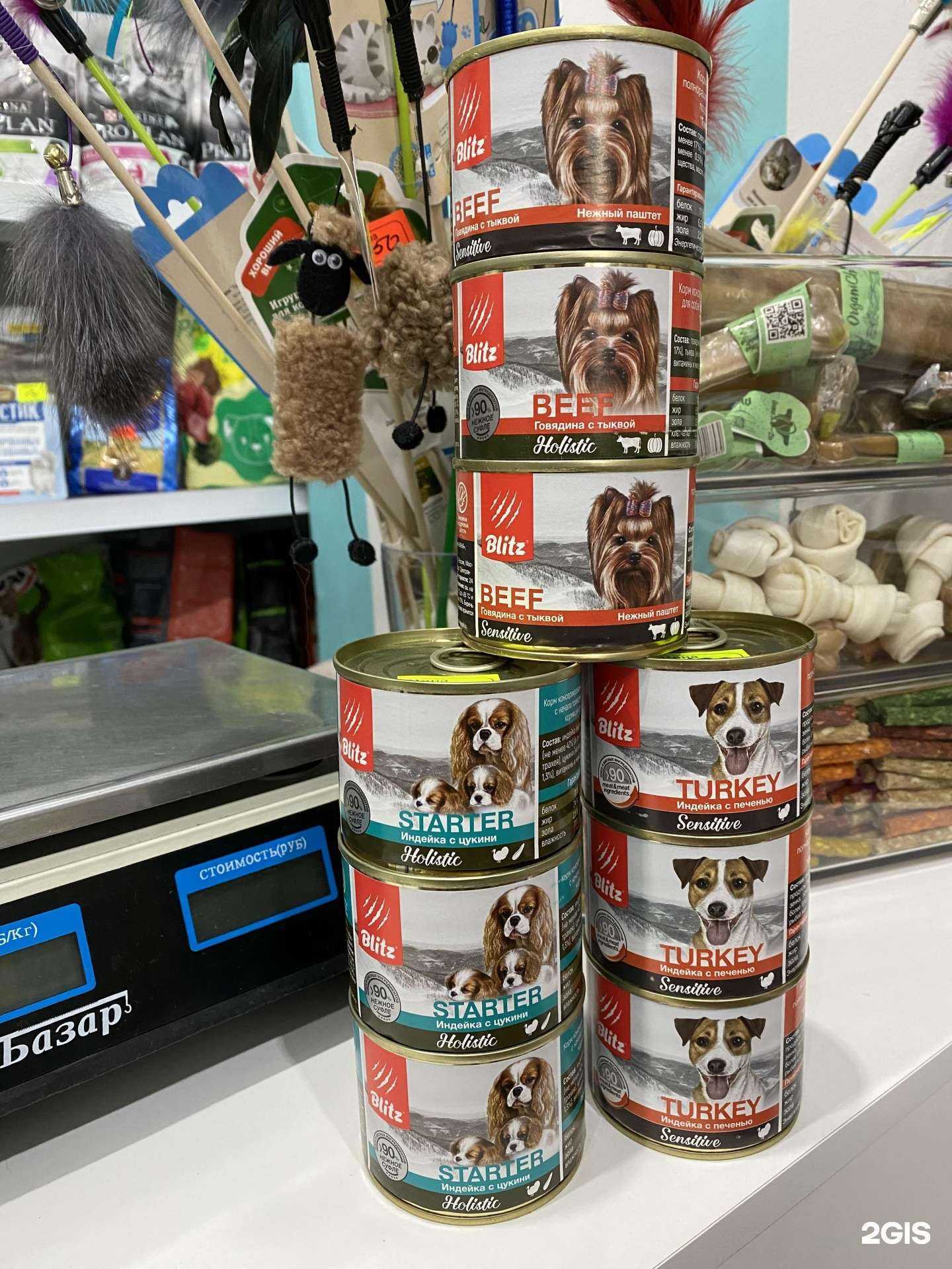 Отзывы на компанию Магазин зоотоваров в г. Омск c фото