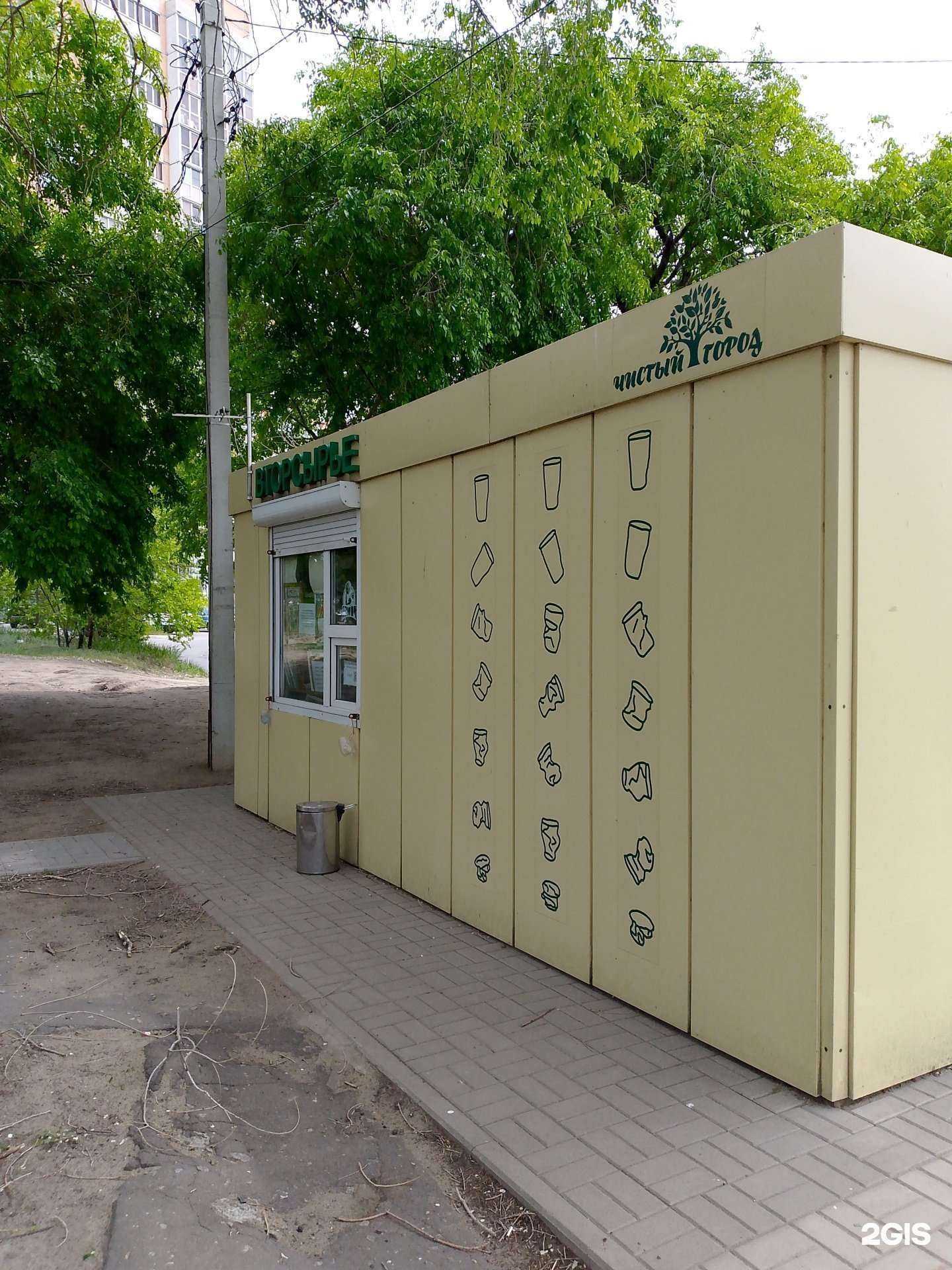 Отзывы на компанию Пункт приема вторсырья в Воронеже c фото