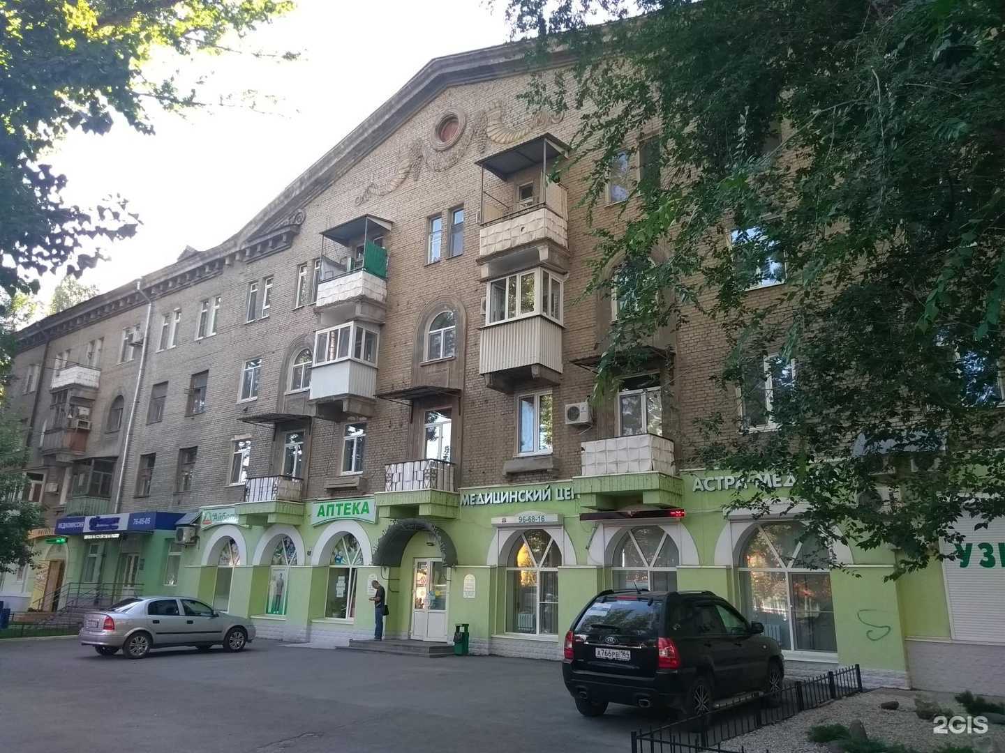 Отзывы на компанию Айболит-А в Саратове c фото - фотография 2 из 2