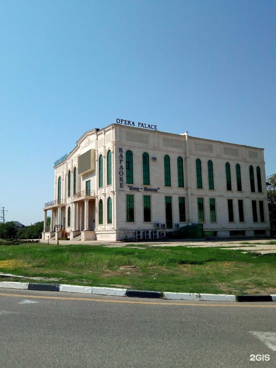 Отзывы на компанию Opera Palace в Краснодаре c фото