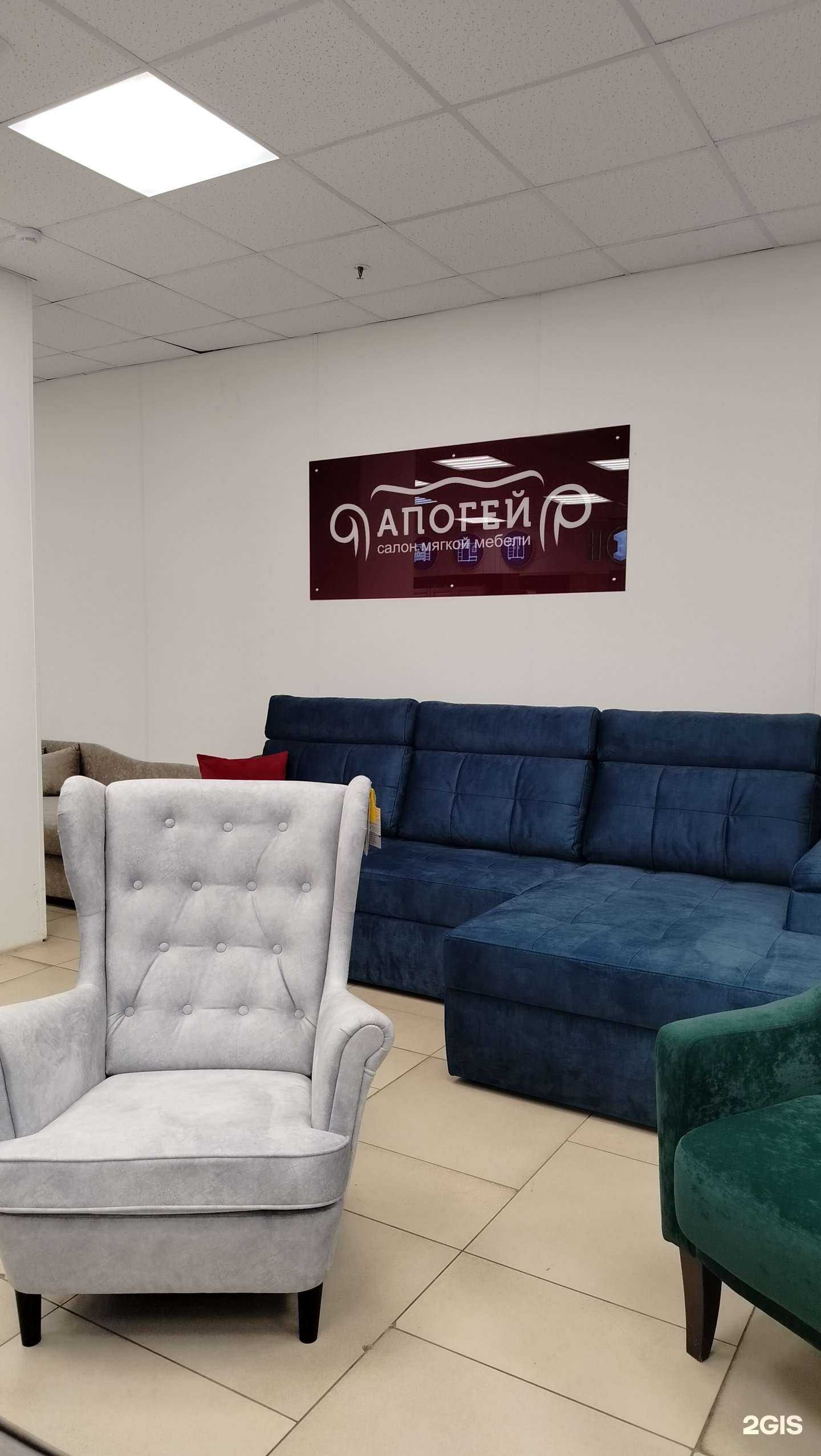 Отзывы на компанию Апогей в Пензе c фото