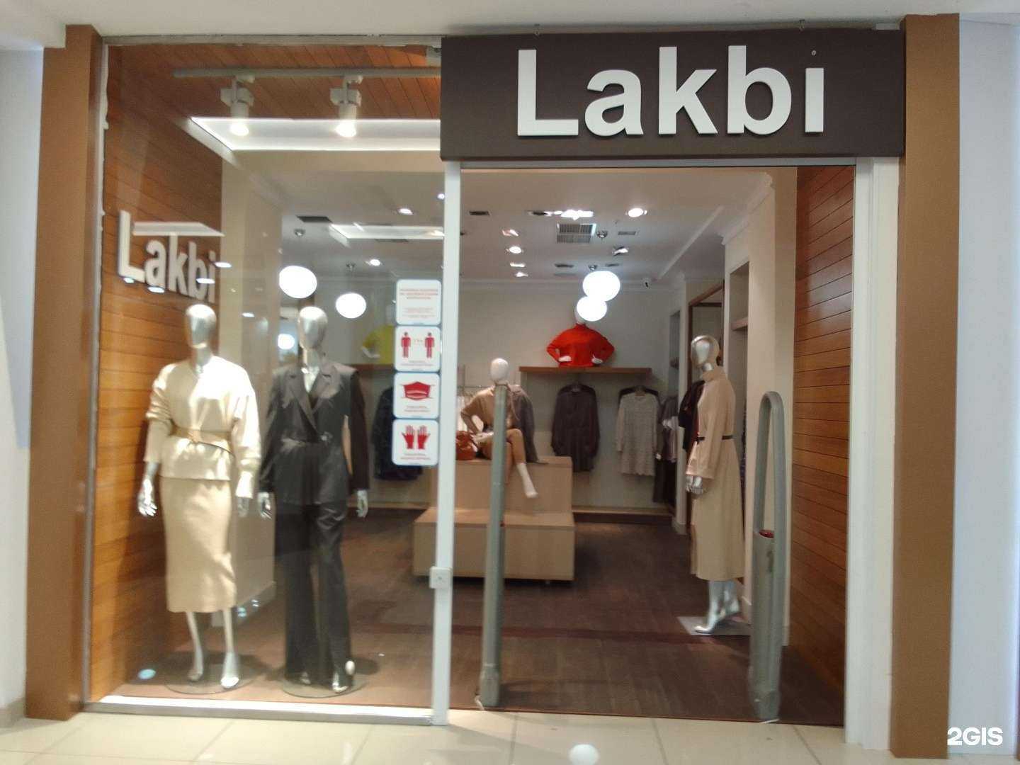 Отзывы на компанию Lakbi в Сургуте c фото