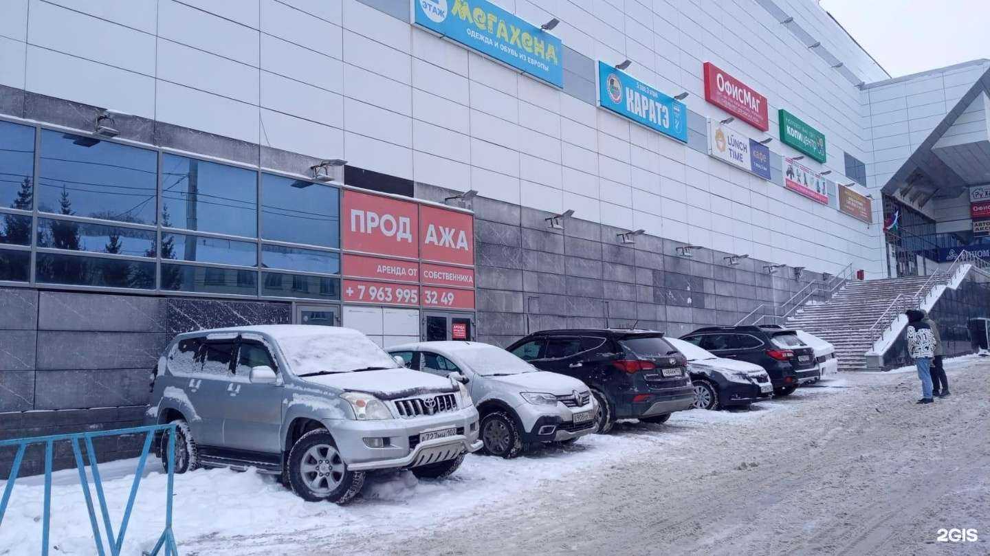 Отзывы на компанию Госномер в Уфе c фото