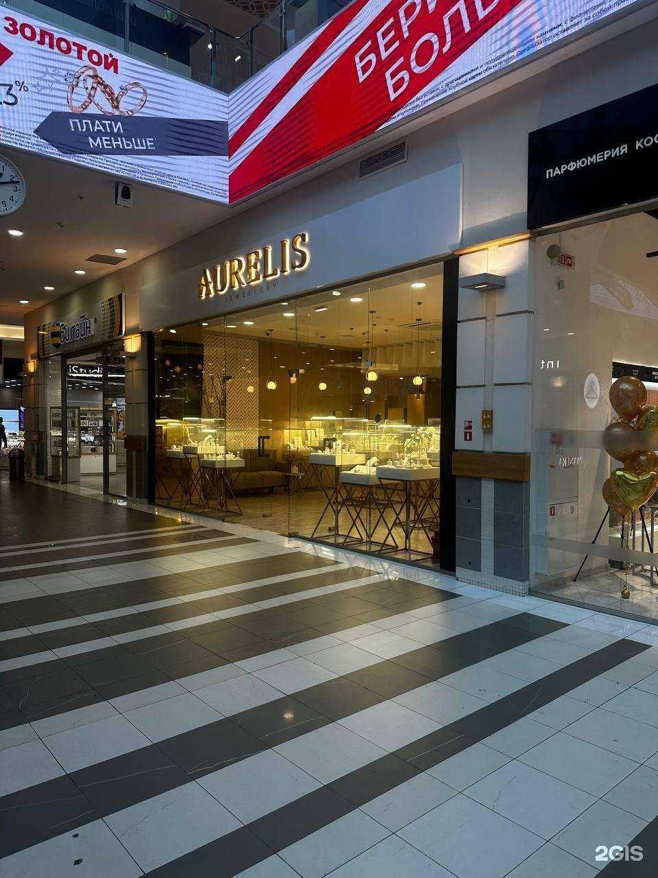 Отзывы на компанию Aurelis в г. Казань c фото