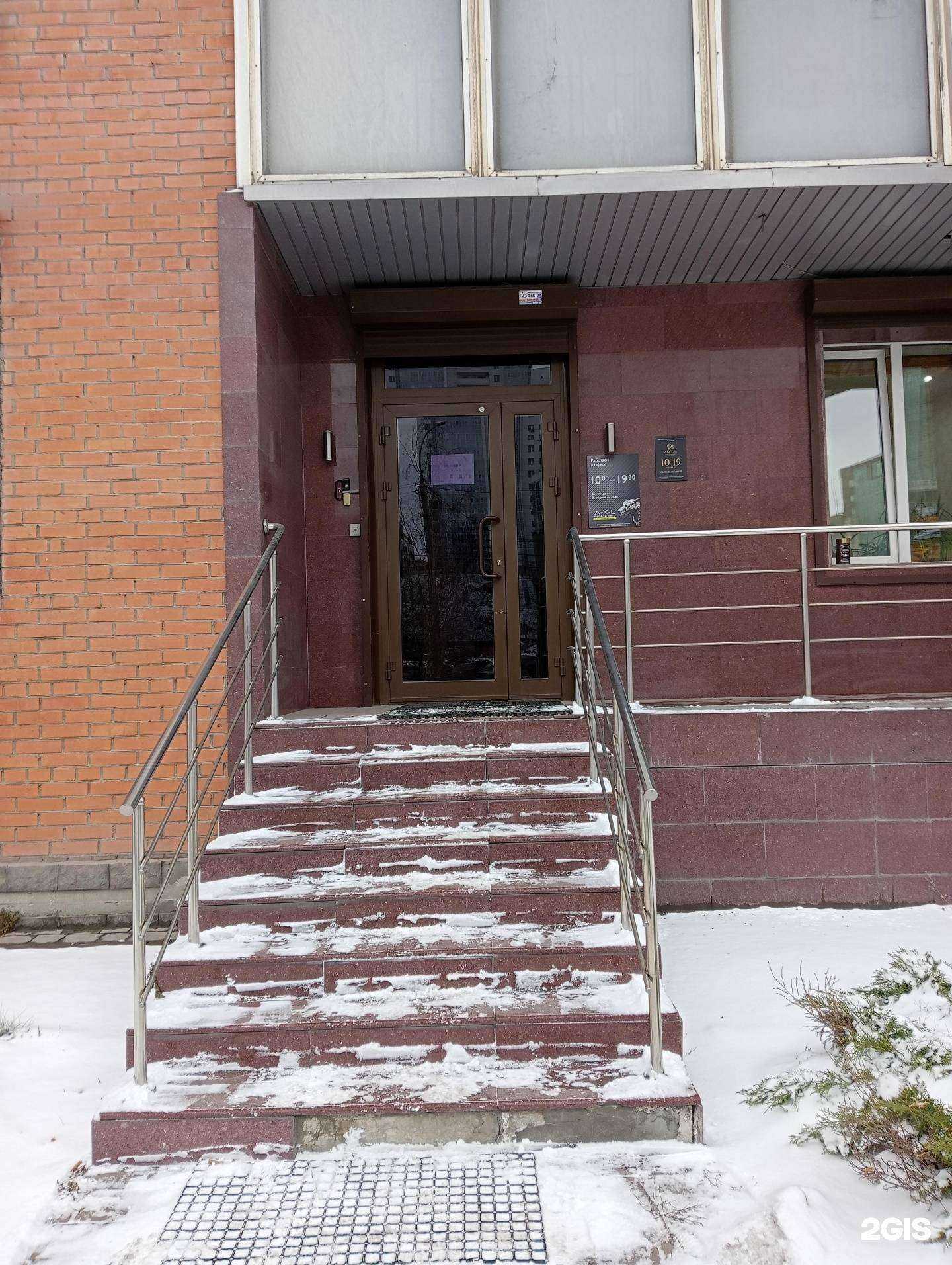 Отзывы на компанию Аксель авто в Новосибирске c фото