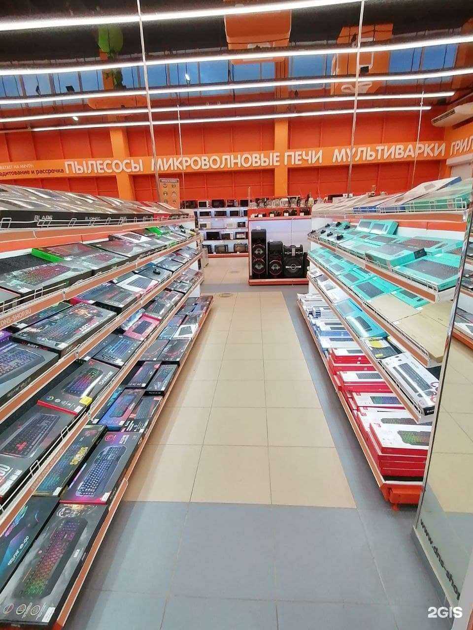 Отзывы на компанию DNS в Геленджике c фото