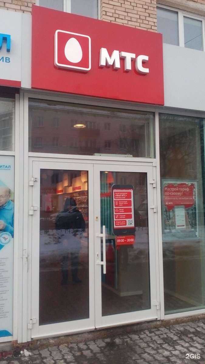 Отзывы на компанию МТС в Туле c фото
