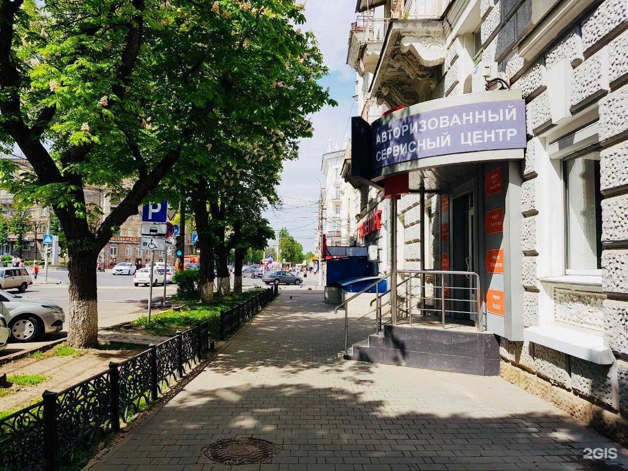 Отзывы на компанию М-сервис в Туле c фото