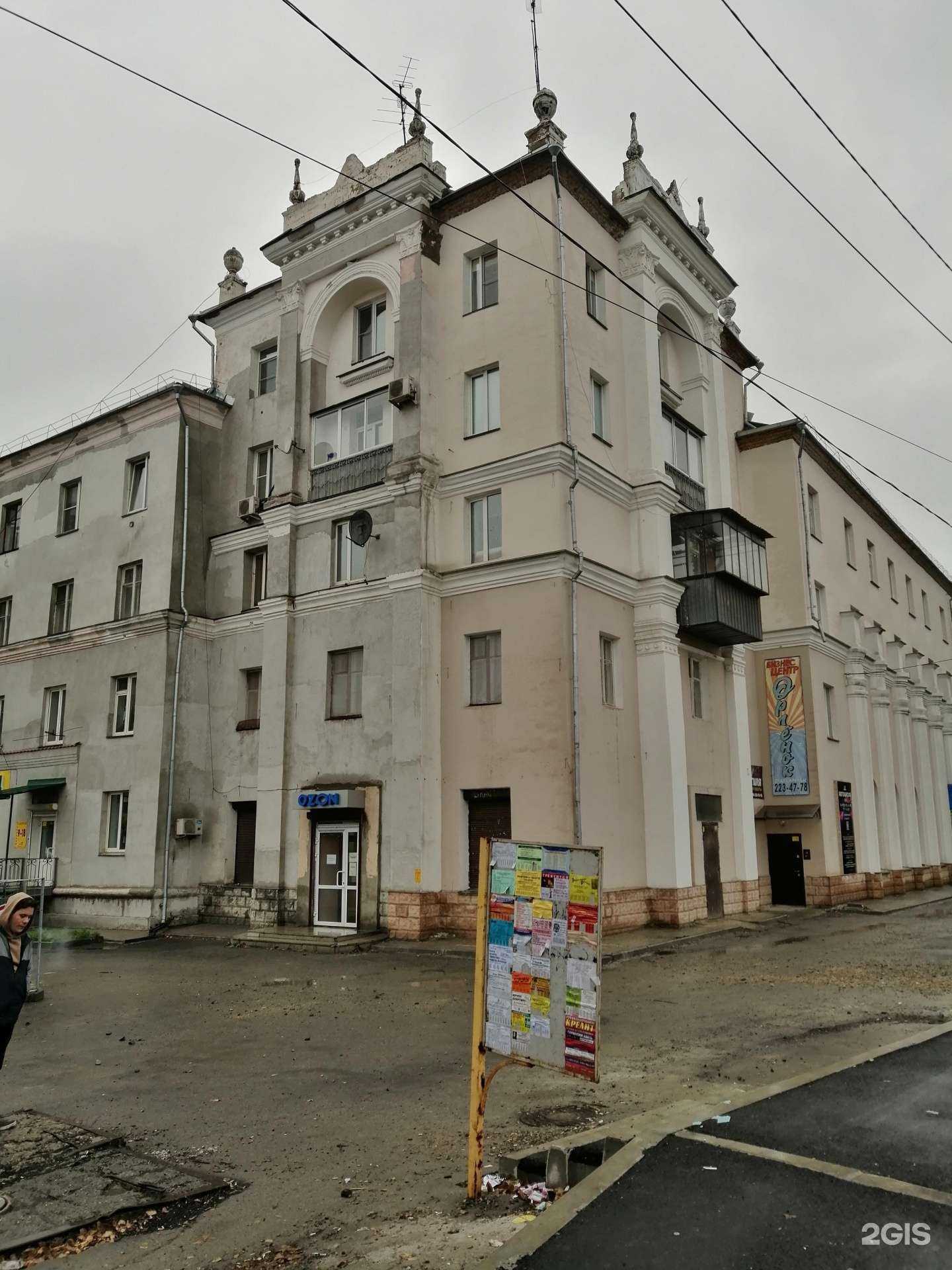 Отзывы на компанию Апрель в Челябинске c фото - фотография 2 из 2