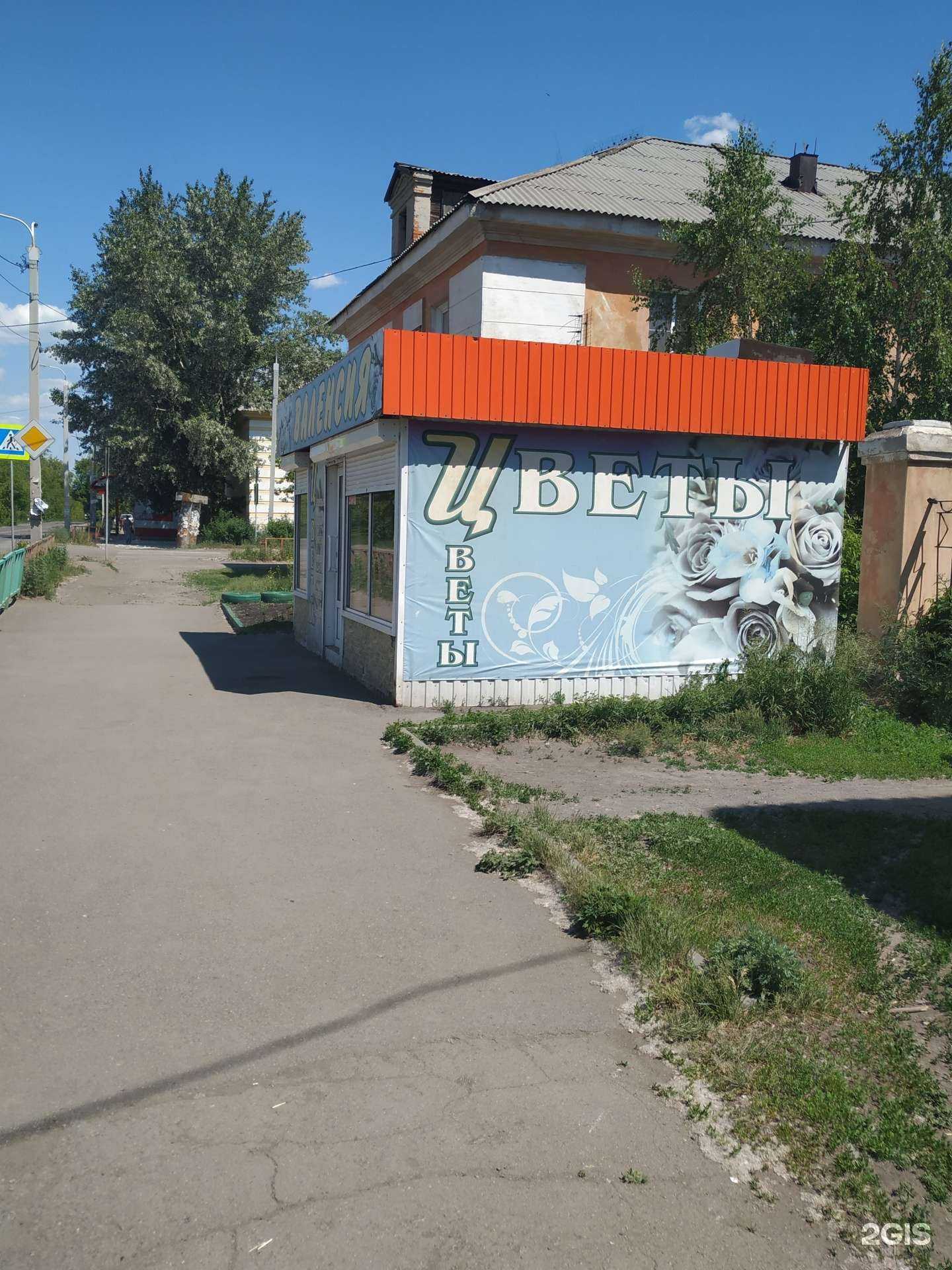 Отзывы на компанию Лиловый бутон в Копейске c фото