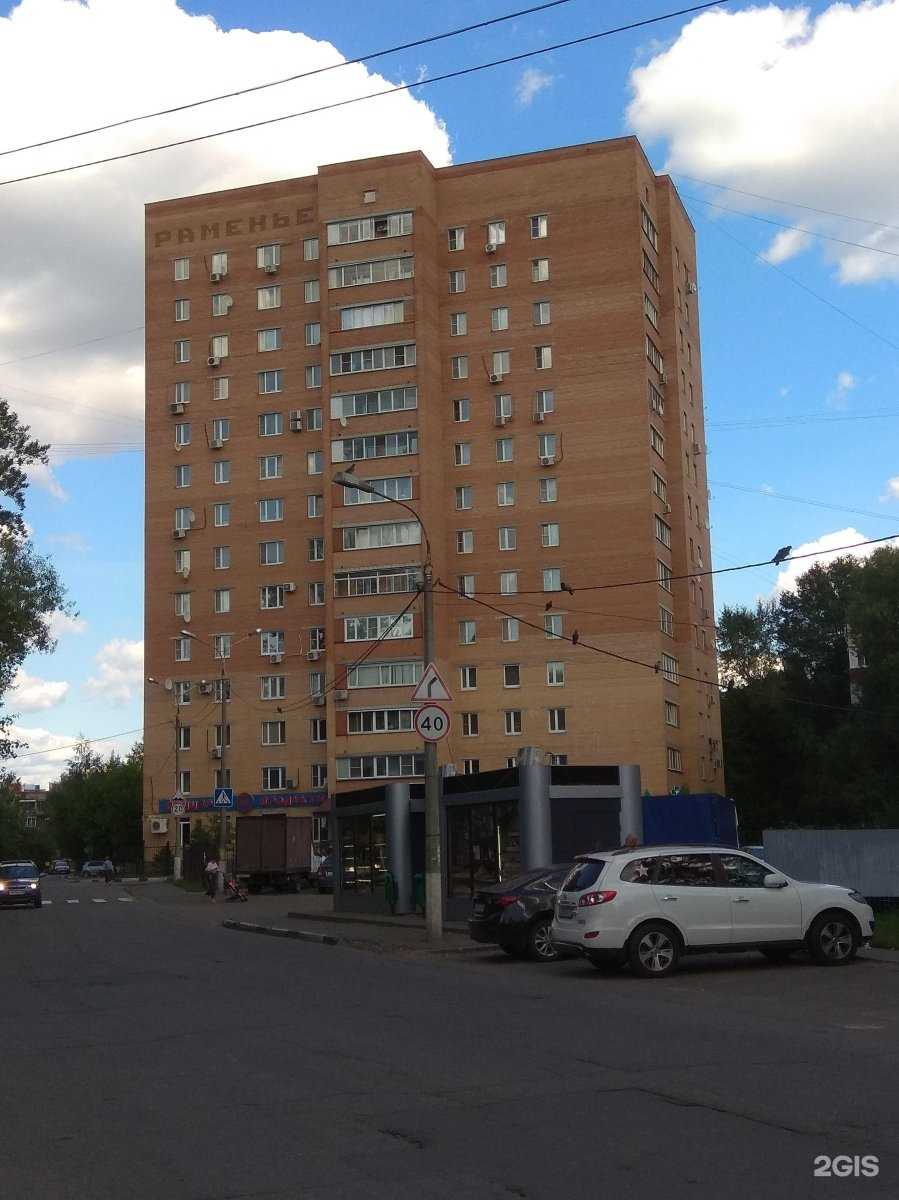 Отзывы на компанию Аптека.ру в Реутове c фото