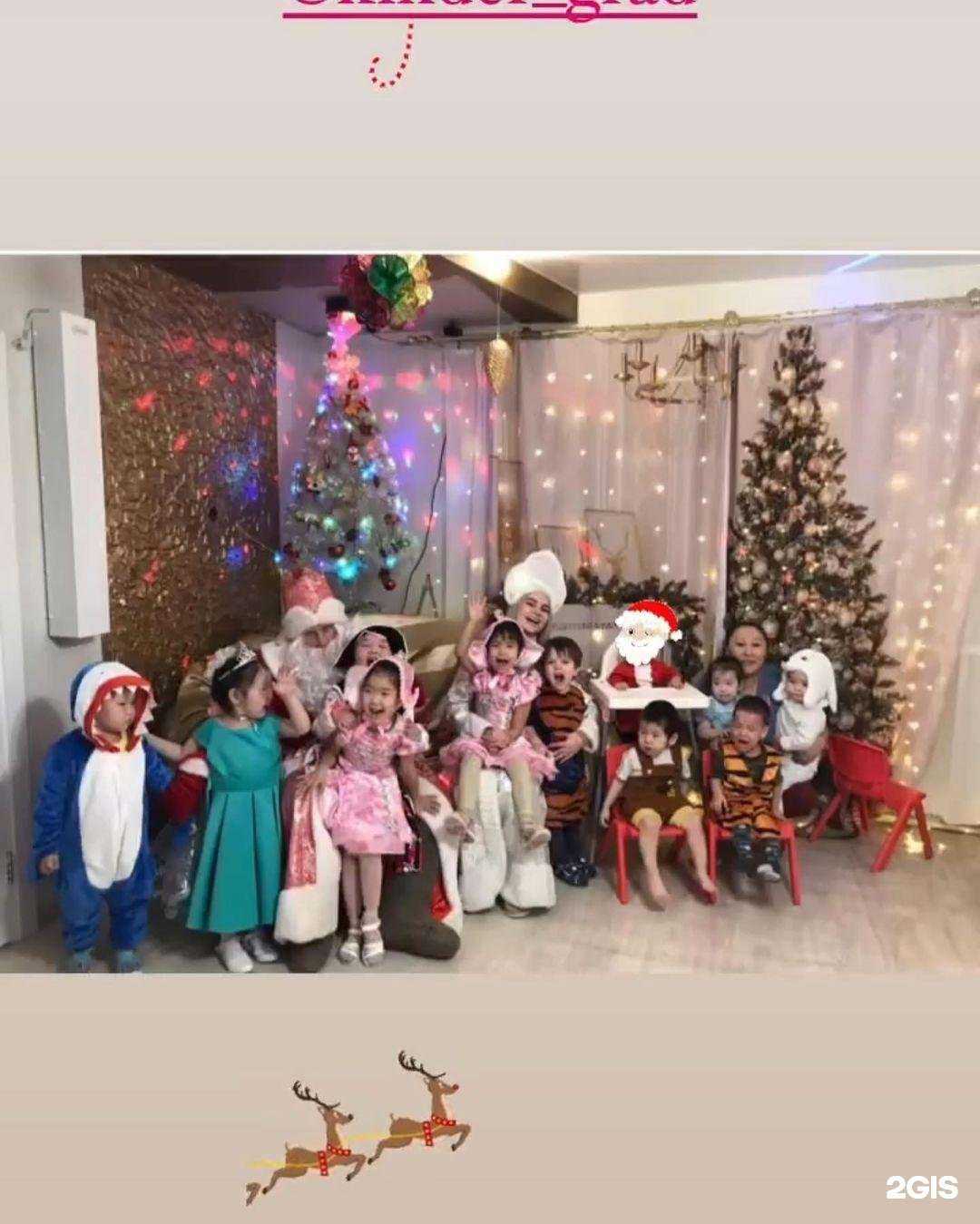 Отзывы на компанию Kinder град в Якутске c фото