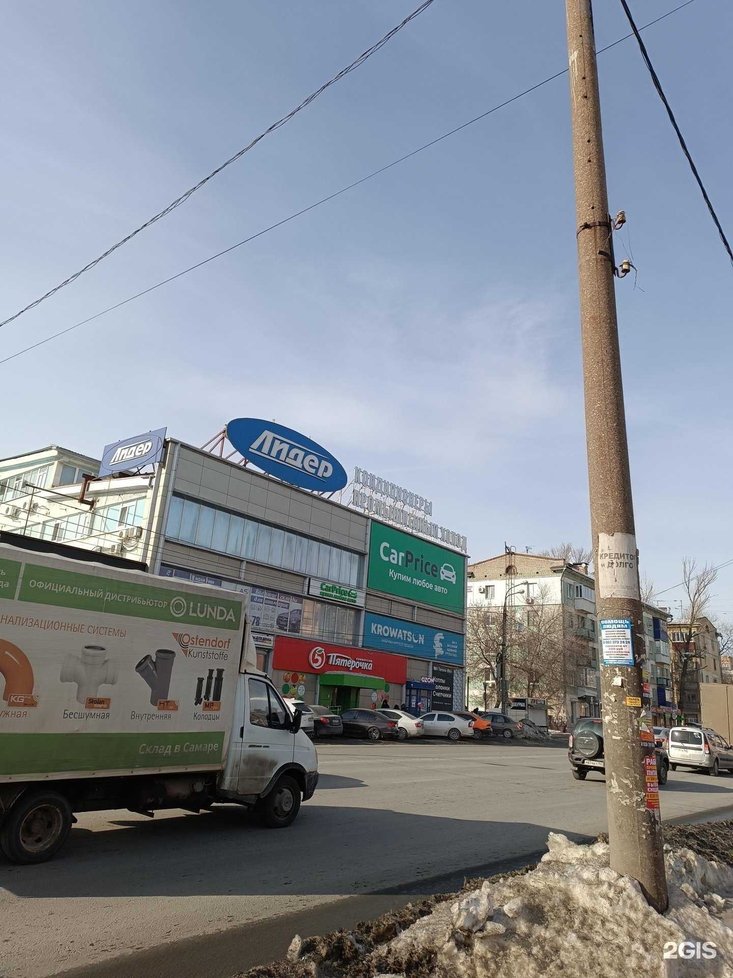 Отзывы на компанию Магазин-склад дверей в г. Самара c фото