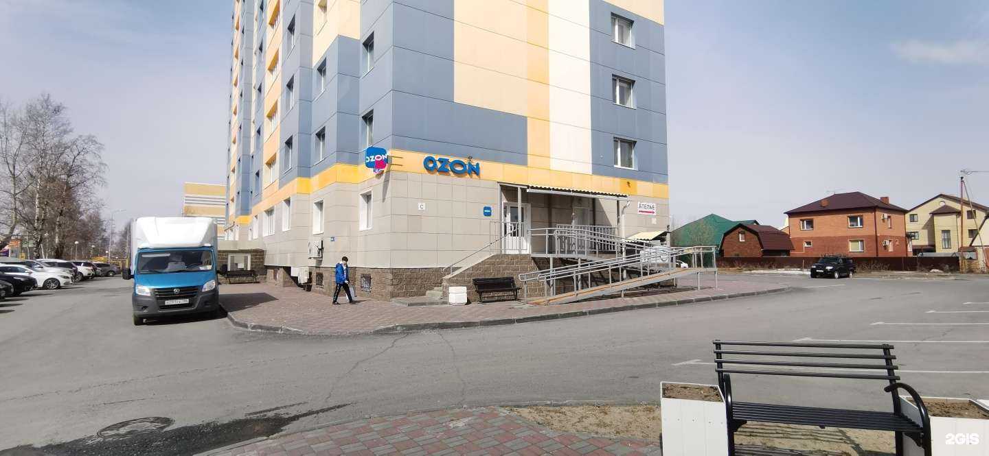 Отзывы на компанию Новый взгляд в Ханты-Мансийске c фото - фотография 2 из 2