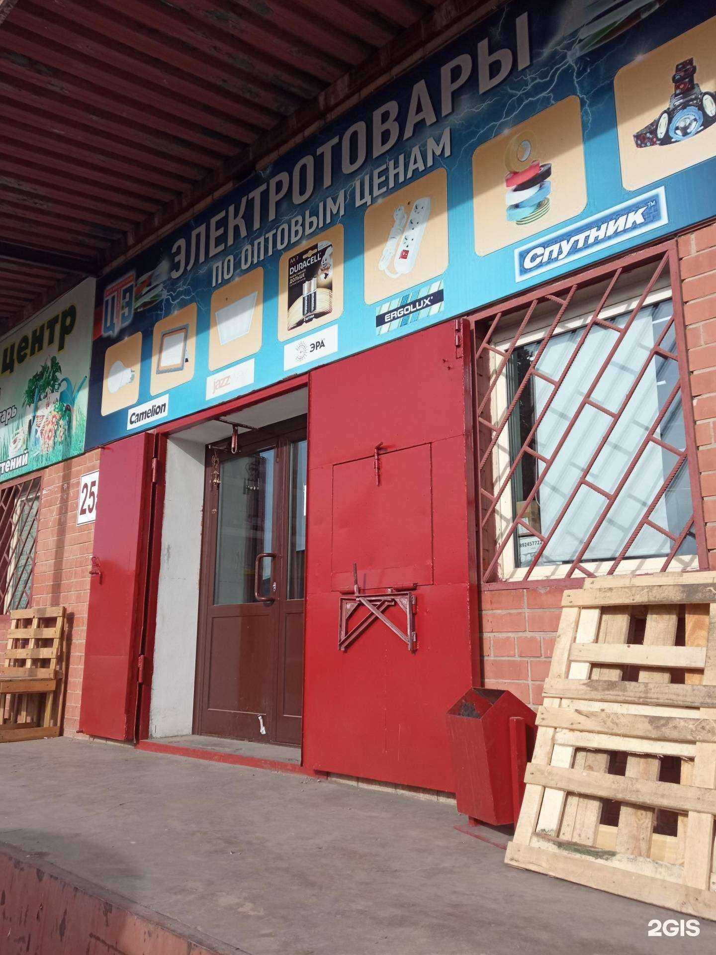 Отзывы на компанию Центр энергосберегающих технологий в г. Чита c фото