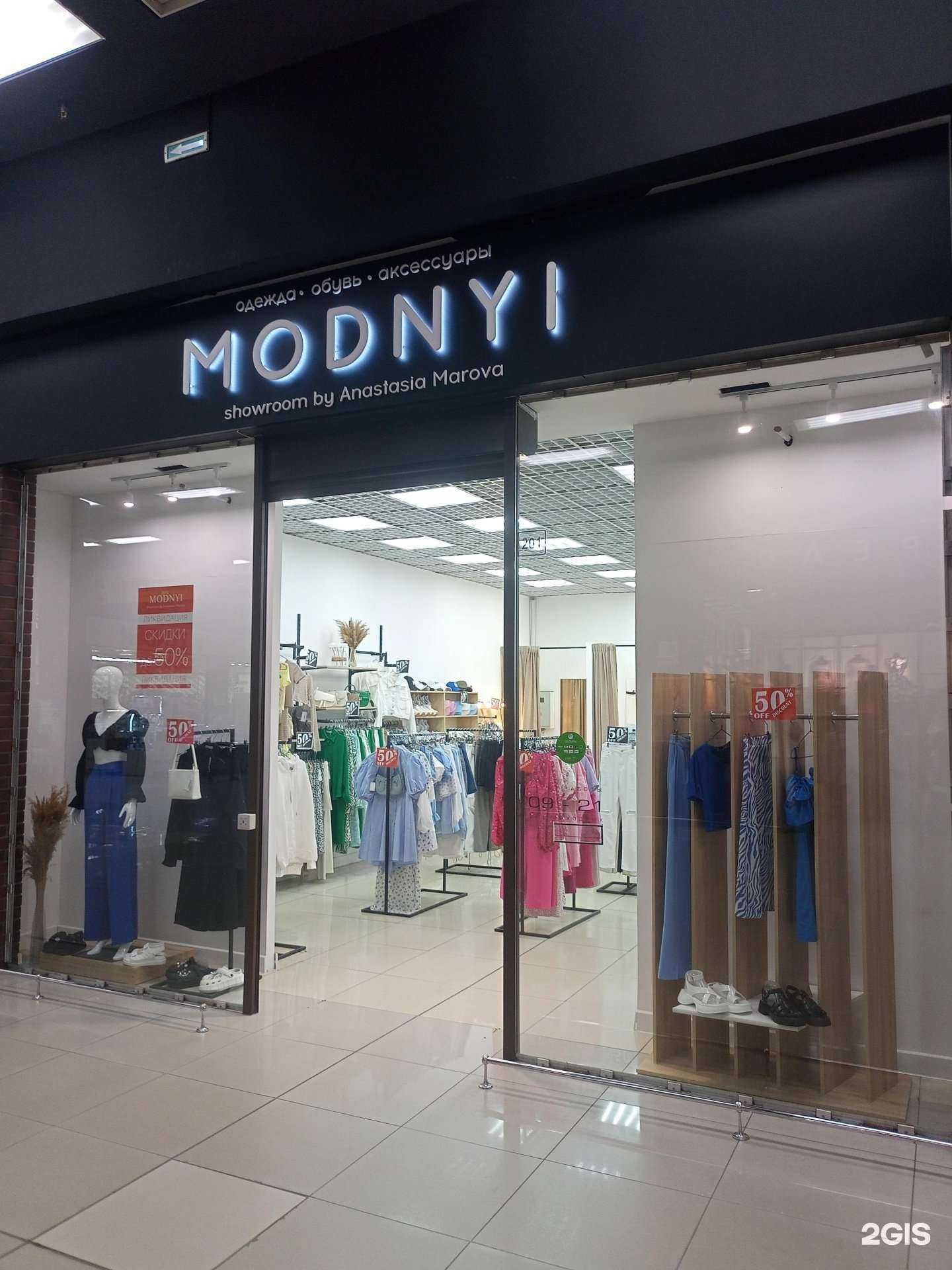 Отзывы на компанию Modnyi в г. Иваново c фото