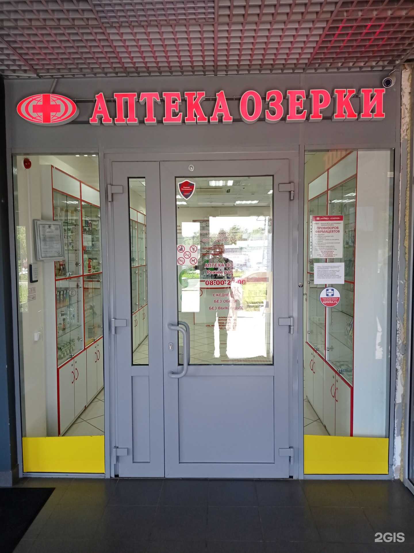 Отзывы на компанию Озерки в Гатчине c фото