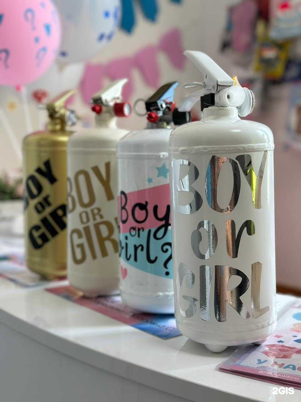 Отзывы на компанию Гендер пати в Якутске c фото