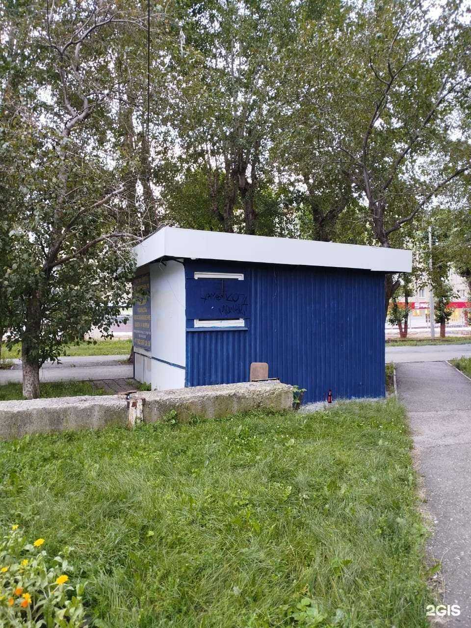 Отзывы на компанию Мастерская по ремонту обуви в г. Екатеринбург c фото