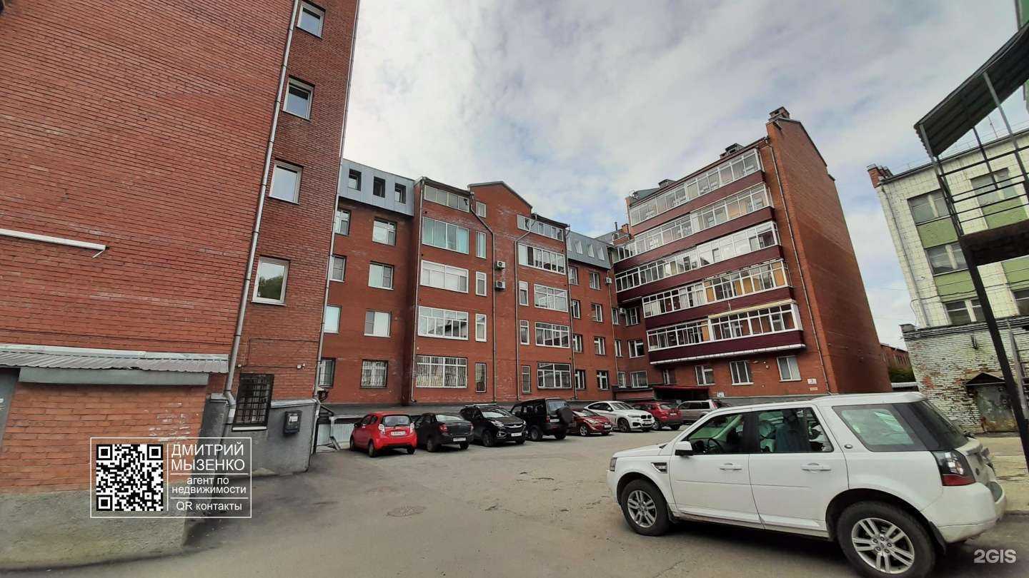 Отзывы на компанию димедиа в Томске c фото - фотография 2 из 2