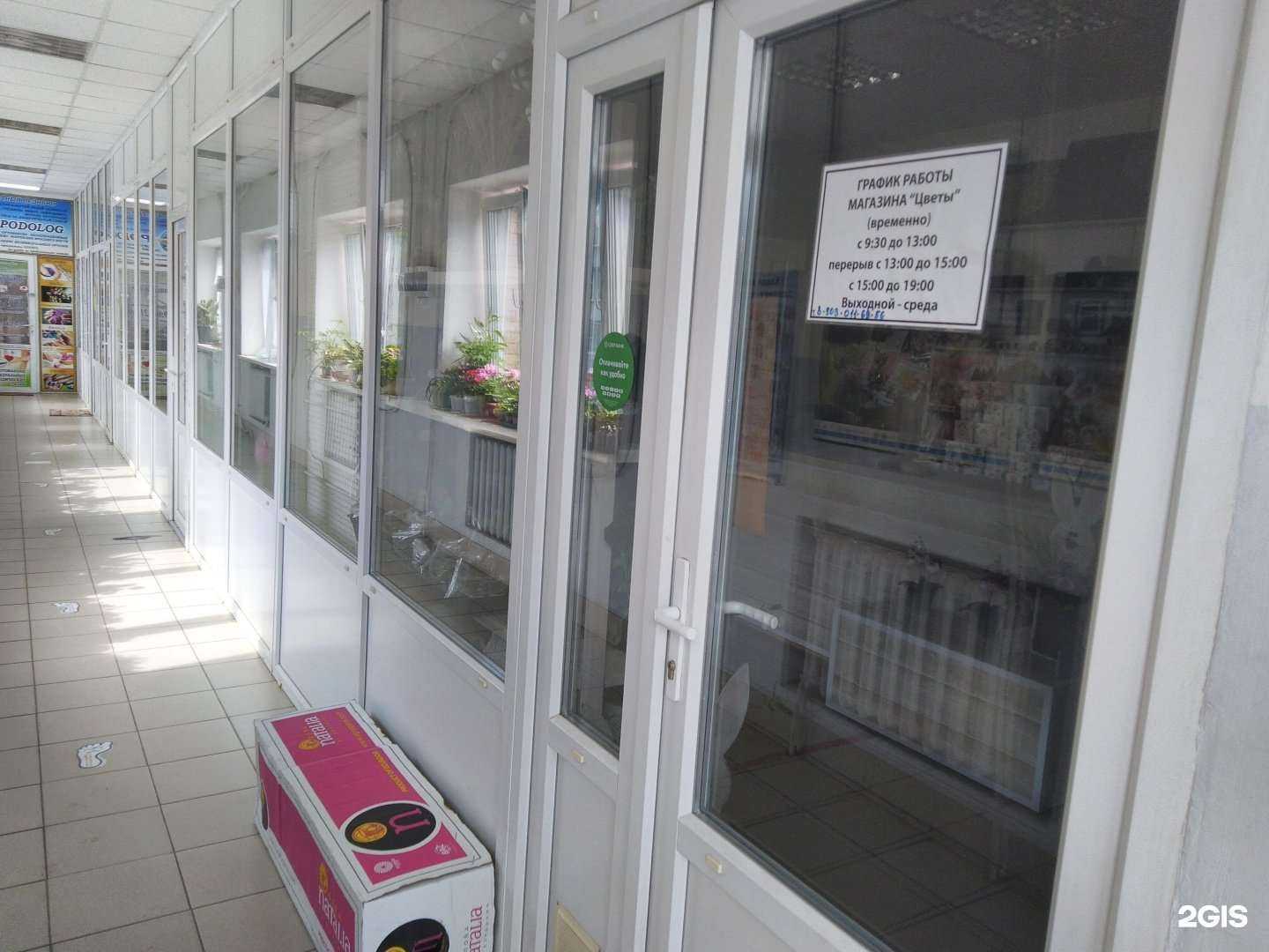 Отзывы на компанию Долина цветов в г. Лосино-Петровский c фото