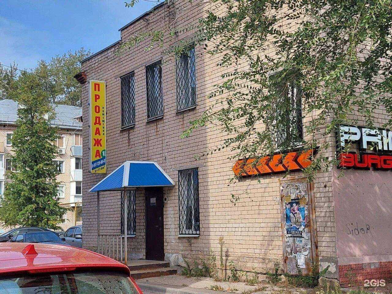 Отзывы на компанию Правелар в Тольятти c фото