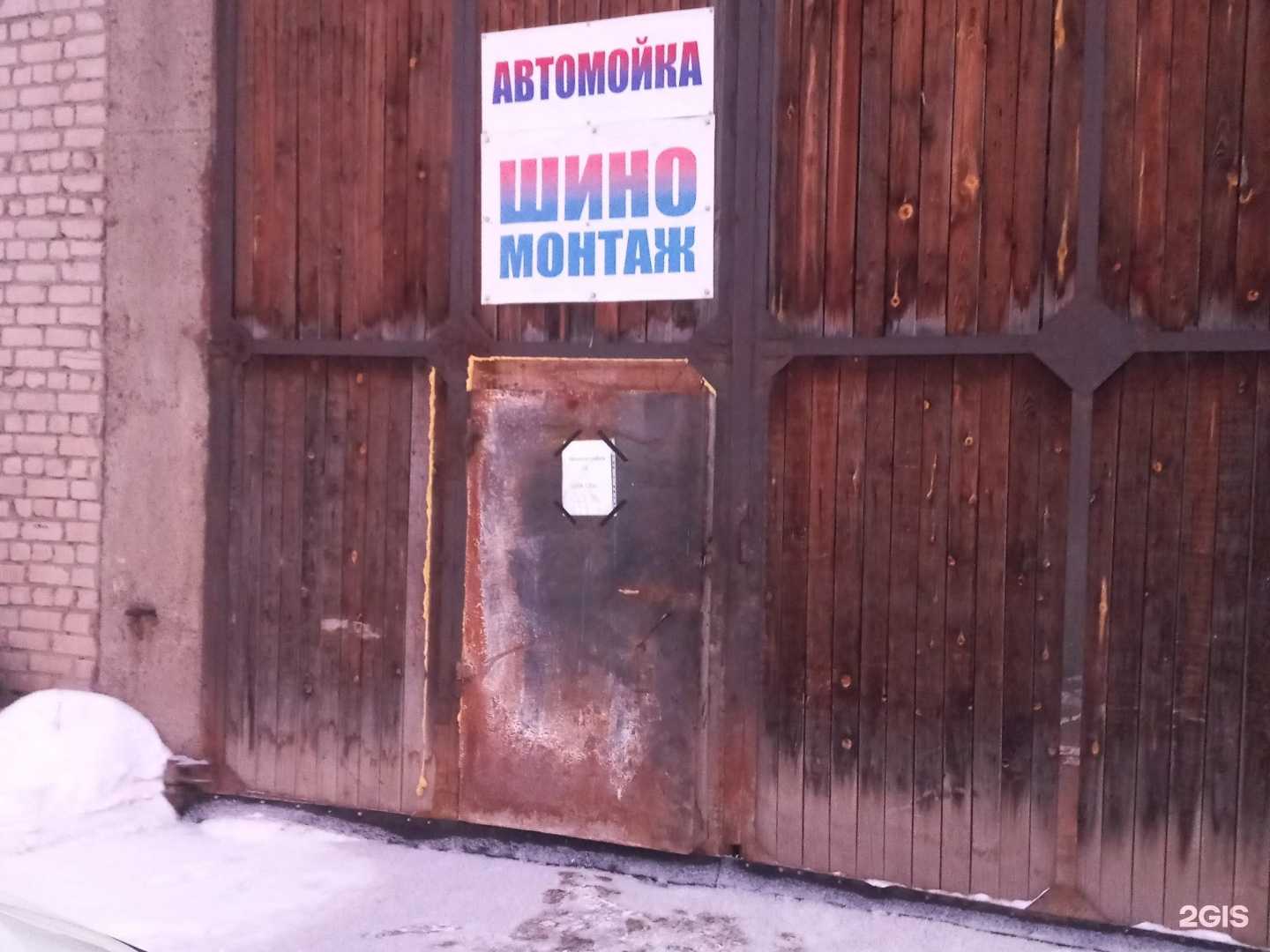 Отзывы на компанию Грузовая автомойка и шиномонтажная мастерская в г. Пермь c фото