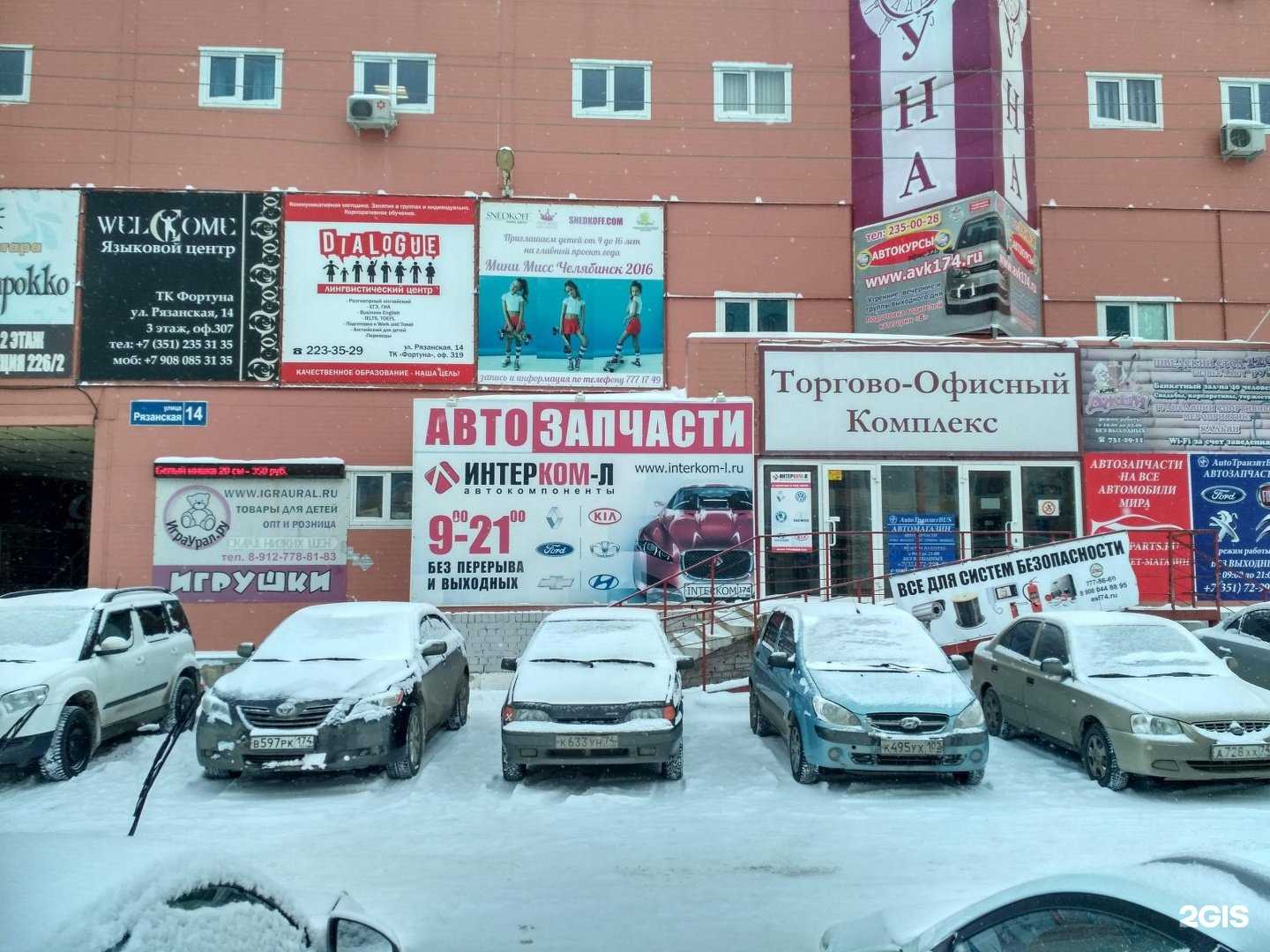 Отзывы на компанию Dmx Stone в Челябинске c фото - фотография 2 из 2