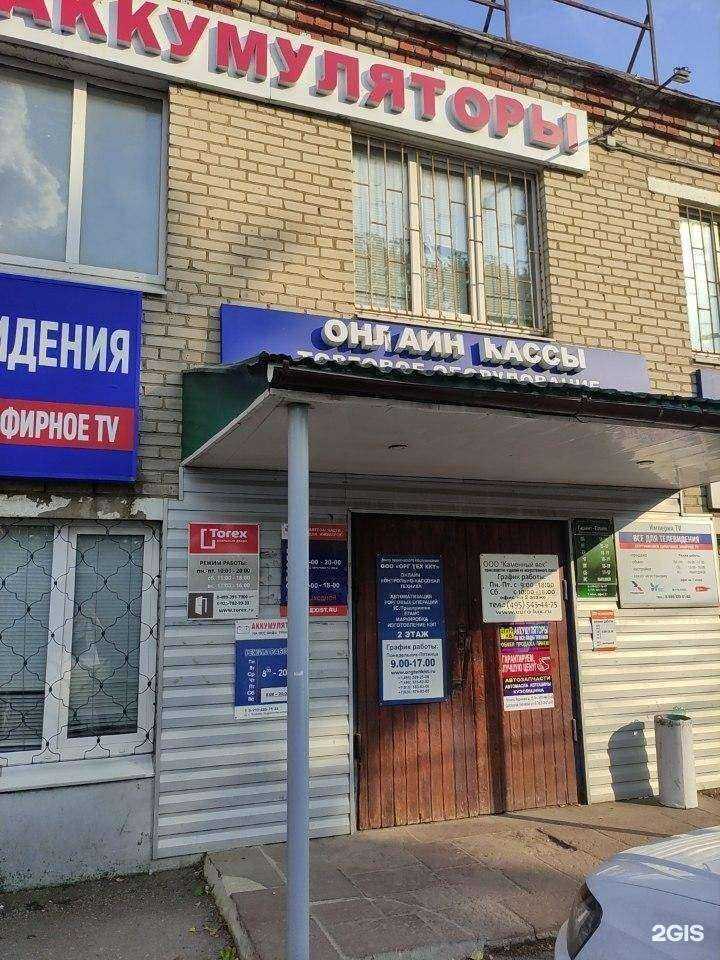 Отзывы на компанию Emzaauto в Пушкине c фото