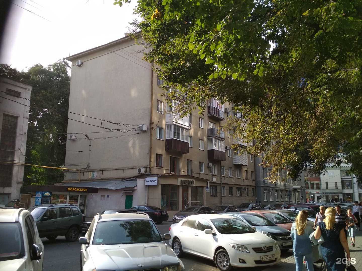 Отзывы на компанию Токмаков и партнеры в Воронеже c фото - фотография 2 из 2