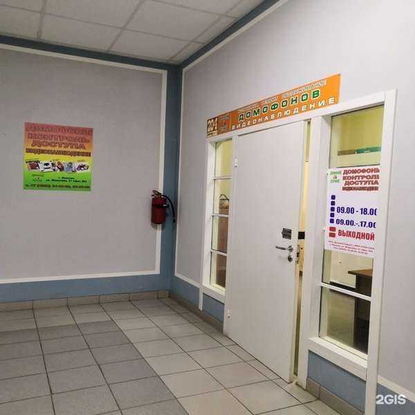 Отзывы на компанию Домовой сервис в г. Иваново c фото