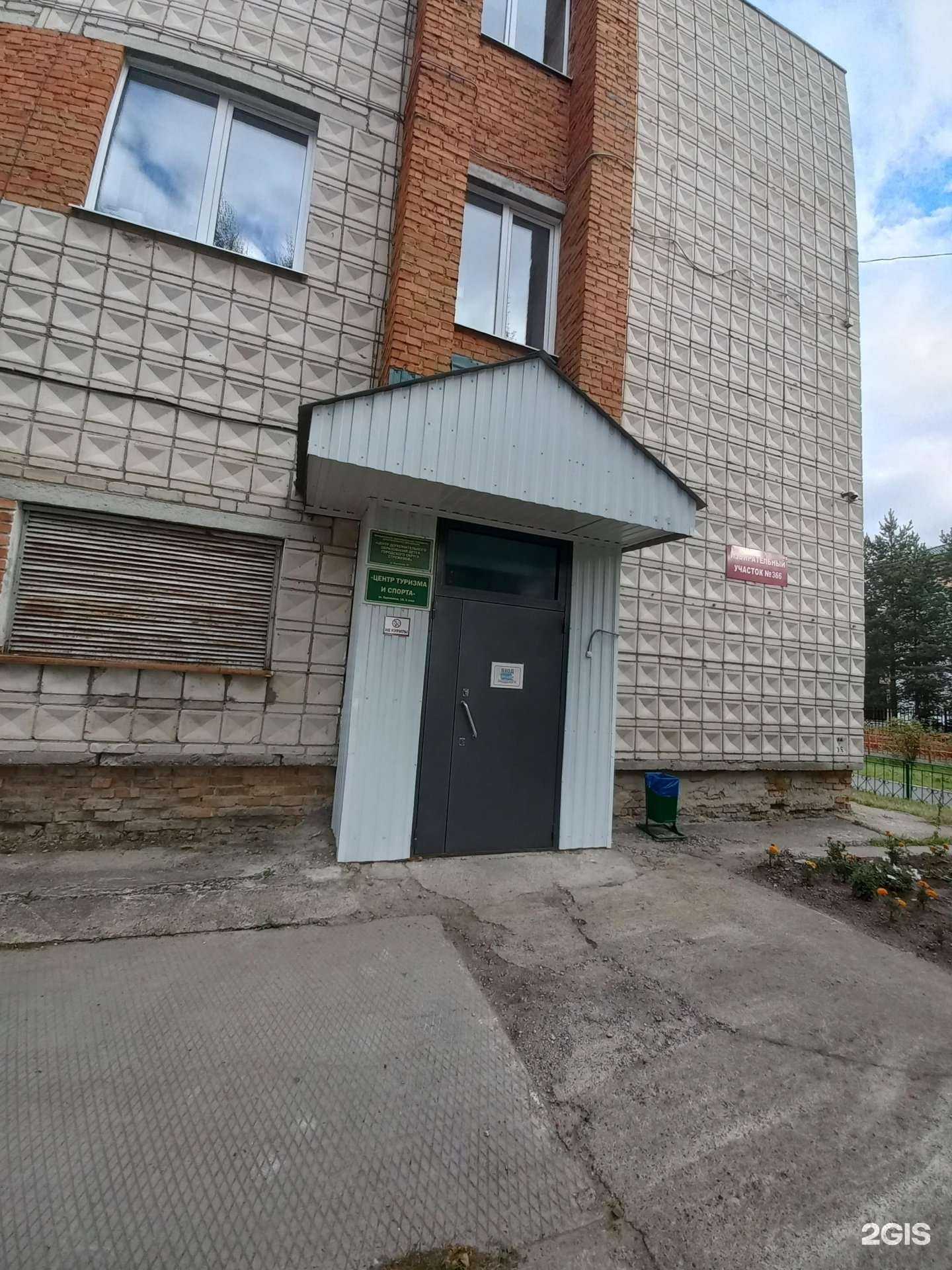 Отзывы на компанию Центр дополнительного образования детей городского округа Стрежевой в г. Стрежевой c фото