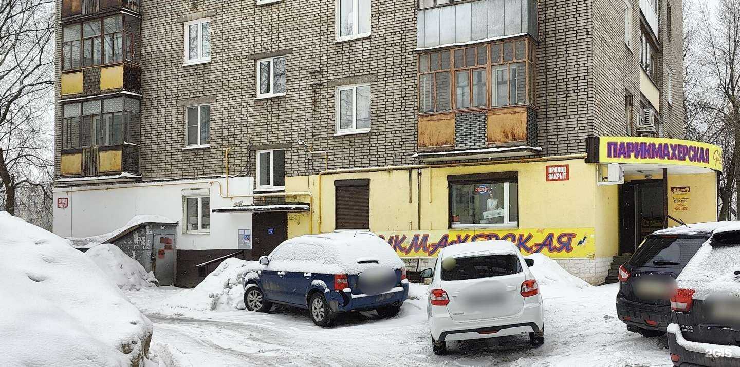 Отзывы на компанию Фея в Череповце c фото