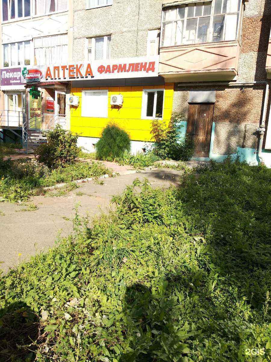 Отзывы на компанию Фармленд в Ижевске c фото