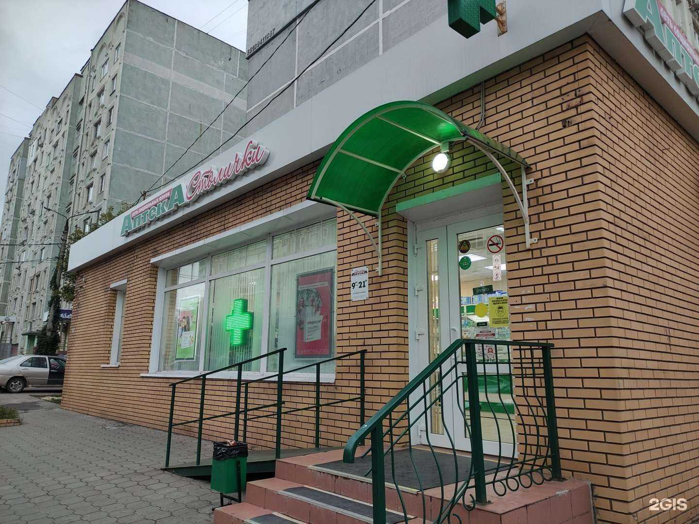 Отзывы на компанию Столички в Туле c фото