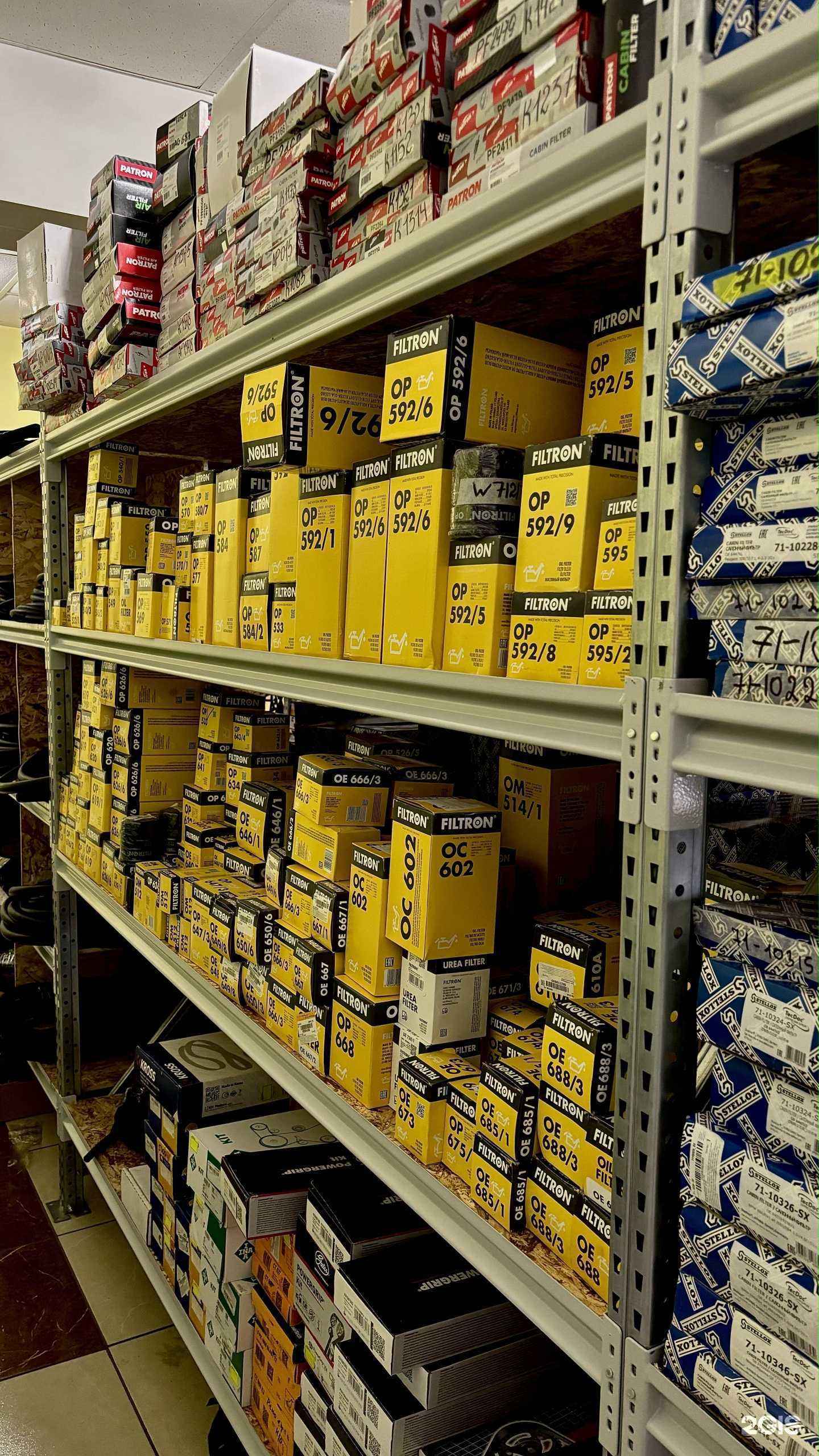 Отзывы на компанию Найдидеталь.РФ в г. Троицк c фото