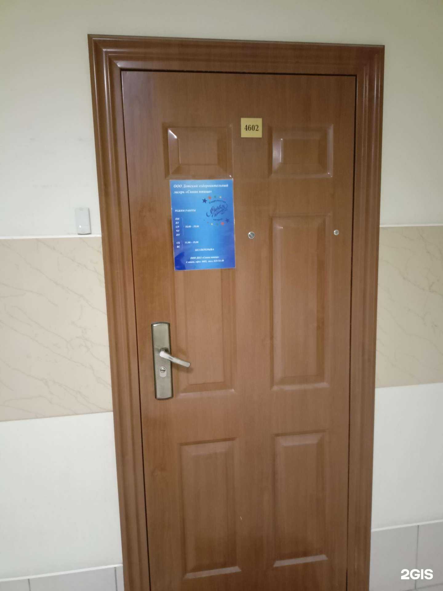 Отзывы на компанию Активатор в г. Новосибирск c фото