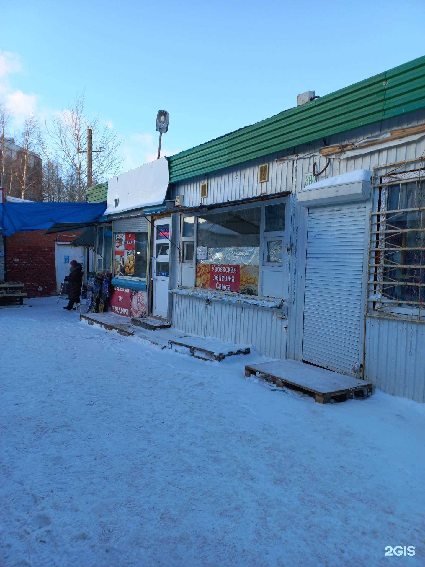 Отзывы на компанию Магазин в г. Нижневартовск c фото